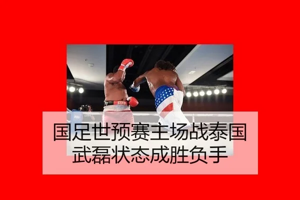 guo-zu-shi-yu-sai-zhu-chang-zhan-tai-guo-wu-lei-zhuang-tai-cheng-sheng-fu-shou-2-779.jpg